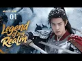 Download Lagu 2025年新剧【Legend of Zang Realm 望海情】▶EP 01 💋失忆战神沦为棋子，与郡主爱恨撕扯，血色真相撕碎过往深情。💕 #李沁#肖战#赵丽颖#许凯#赵露思#王一博 ❤️中国电视剧