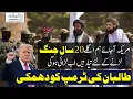 Download Lagu US Firms Can Invest in Mining but Not Get Bagram Airbase