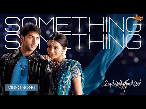 Download MP3 Something Something - Video Song | Unakkum Enakkum | Devi Sri Prasad | Sun Music