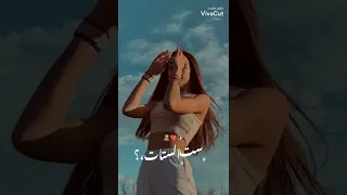 ستوريات  عايش من غير اي ارتباط   دندنها