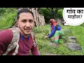 Download Lagu मानसून के बाद बदलता हुआ गांव का माहौल || Pahadi Lifestyle Vlog || Cool Pahadi