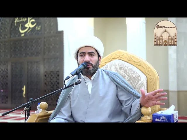 ⁣مجلس شهادة فاطمة الزهراء عليها السلام - سماحة الشيخ صلاح قربان البحراني