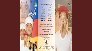             دندنها