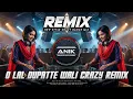 Lagu O Lal Dupatte Wali Dj Remix | Crazy Dance Mix | Best Dj Remix Song Hindi New - Dj Anik Remix