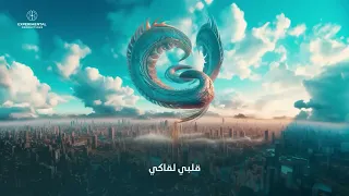 محمد سعيد كام سنة بدون موسيقى 