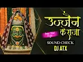 Download Lagu Ujjain Ke Raja Kabhi Kirpa Najariya |  Sound Check | DJ ATX