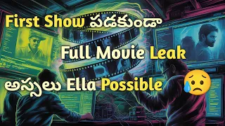 the dark truth about movie piracy exposed how piracy works explained in telugu movie game piracy