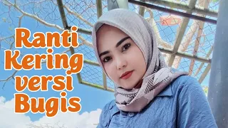 Download (Caver)Dangdut  RANTING KERING versi BUGIS// By. Samsidar. MP3