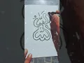 arabic calligraphy art easy| Allah name calligraphy art #allah #art #arabianart #islamicarts #short