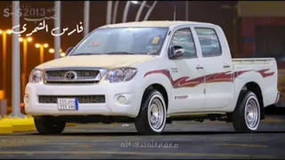 كيف اصير انسان يضحك واكثر همومه طليقه ما تعمدت شبل الدواسر مسسر عةة 