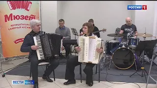 Омский камерный ансамбль «Мюзет» сегодня отмечает свое 25-летие