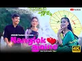 Lagu New Karbi Video Song | Nanglok Ajoine | Malin Ingtipi | Top Karbi Hit Song | Karbi Official 2025