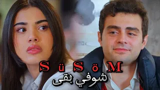 شوفي بقى  تامر حسني  عمر و سوسين مسلسل اخوتي                                   دندنها