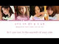 TWICE - NOW (Original by FIN.K.L) | [HAN/ROM/ENG Colour-Coded Lyrics]
