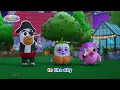 Halloween Mystery Monster 🍯 Lellobee Halloween Kids Songs! Sing and Dance