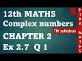 12th maths chapter 2 exercise 2 7 question 1