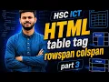 HSC ICT HTML Table Tag Rowspan Colspan Part 3