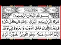 Download Lagu Surah Al Mulk Full | Beautiful Recitation | By Qari Muhammad Ahmed Nazim | Surah Mulk | Ep – 00644