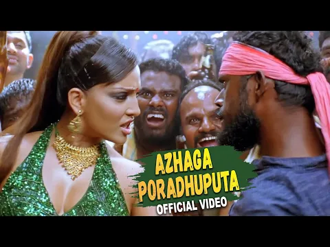 Azhagha Poranthuputa - YouTube