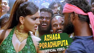 azhagha poranthuputa video song siruthai karthi tamannaah vidyasagar siva