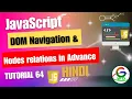 JavaScript DOM Navigation Nodes Relations Guri Web Developer JavaScript Tutorial in Hindi