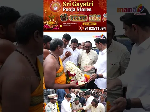 Nara Lokesh Inaugurates JNTUK Engineering College Hostel Buildings in Narasaraopet#naralokesh#mantv
