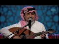 راشد الماجد - الله يجيبك (جلسات  وناسه) | 2017