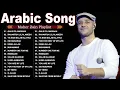 Top Arabic Songs 2025 -  Maher Zain | أفضل أغاني ماهر زين1