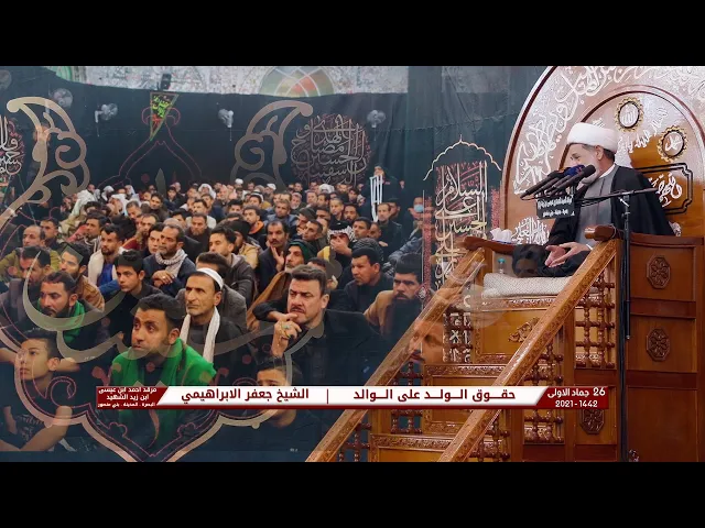 ⁣حاسب نفسك | الشيخ جعفر الابراهيمي