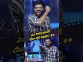Download Lagu వెంకీ మామని ఇమిటేట్ చేసినా అనిల్ రావిపూడి...🤣| Anil Ravipudi Imitates Venkatesh|Prime9 Entertainment