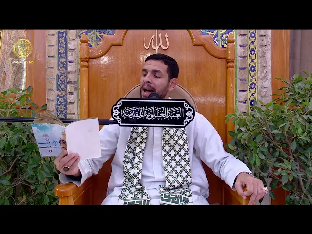 ⁣حديث الكساء | القارئ عقيل الدكسن (13) شعبان 1446 هـ