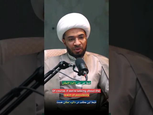 ⁣الرجوع بعد الموت