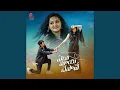 Download Lagu YEDHO MAYA CHESAVE