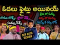 Download Lagu NOMINATIONS EP REVIEW BY SRINU65| SUMAN SHETTY RAMU FLORA ON 🔥 BIGG BOSS TELUGU 9 