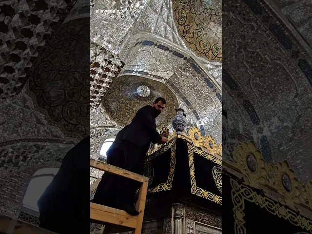 ⁣الضريح الكاظمي الشريف يتشح بالسواد حزنًا على اقتراب ذكرى شهادة الإمام محمد الجواد (عليه السلام).