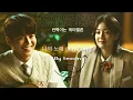 Download Lagu 5moon(오문) - My Song(나의 노래) | TwinkIing Watermelon 반짝이는 워터멜론 OST