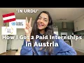 How I Got Two Paid Internships in Austria In Urdu with English Subtitles