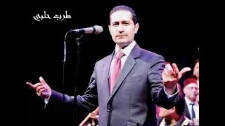 حمام خيري أجمل مواويل الصبا أسمر سمارك حلو حمامة عالنخل لدخل سرايا حلب 