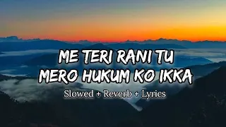 kashe ki thali me bal chandi ko sikka slowed reverb 16d lyrics 