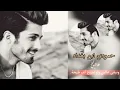 ريمكس - الكل يريد وياي ياخذ صورة حصريآ (2024)