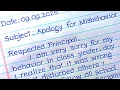 Apology Letter To Principal How to write a letter to Principal Apology letter for mistake