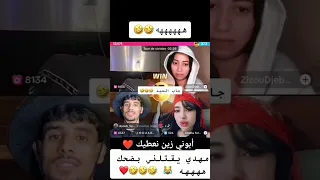 مهدي قالها لشابة فريال نني تغني Algerie Dance Reels Arabic Explore Dz Music Maroc Comedy 