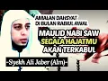 Download Lagu Amalan Dahsyat Memasuki Bulan Rabiul Awal / Bulan Maulid Nabi SAW | Syekh Ali Jaber