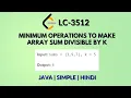 Minimum Operations to Make Array Sum Divisible by K Leetcode 3512 Java Hindi