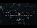 【和訳】Pillow Fight / Tinashe