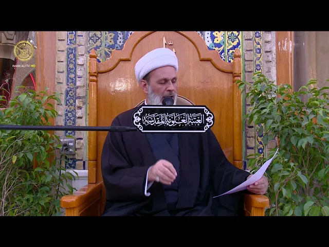 ⁣من اقوال و حكم أمير المؤمنين (عليه السلام) | الشيخ عبد السادة الجابري | (150)