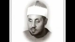 وتفقد الطير    روائع الشيخ محمد عمران سوره النمل دندنها