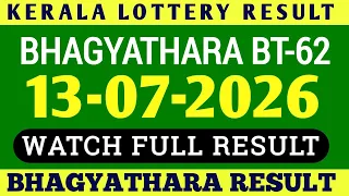 kerala bhagyathara bt 62 kerala lottery result 13 07 2026 kerala lottery result today