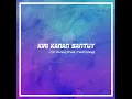 Lagu DJ Haning - Kiri Kanan Santuy