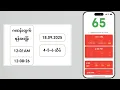 Download Lagu 18.09.2025 (12:01) Myanmar 2D live